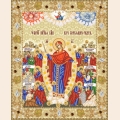 Схема для вышивания бисером МАРИЧКА "Образ Пресвятой Богородицы "Всех скорбящих радость"